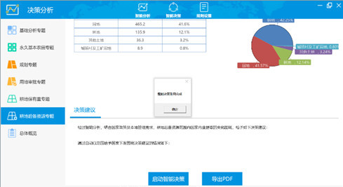 �������ܛQ�ߣ��M�ЈD�߃�(n��i)�I(y��)���x�����Ѻ����鿴����