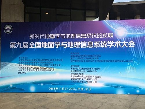 ���(hu��)�ԡ��r(sh��)���؈D�W(xu��)�c������Ϣϵ�y(t��ng)�İl(f��)չ�������}����Ո(q��ng)ȫ��(gu��)����(gu��)�H֪����(zhu��n)�ҌW(xu��)�����ߵ�ԺУ������Ժ�����؈D�͵�����Ϣ���P(gu��n)�ИI(y��)���T(m��n)��1000������������ͬ�����r(sh��)���؈D�W(xu��)�͵�����Ϣϵ�y(t��ng)�I(l��ng)���ǰ����Փ�����M(j��n)���g(sh��)�����̌�(sh��)�`�c��(y��ng)�����µ��°l(f��)չ���³ɹ�����˼����·�������̽ӑδ��(l��i)���R��������(zh��n)���C(j��)����