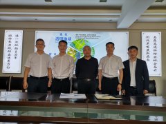 ȫ�ɵ��ż��F(tu��n)�c�л����|(zh��)�����ϣ����y(c��)Ҏ(gu��)���O(sh��)Ӌ(j��)Ժ���޹�˾�����(zh��n)�Ժ����f(xi��)�h