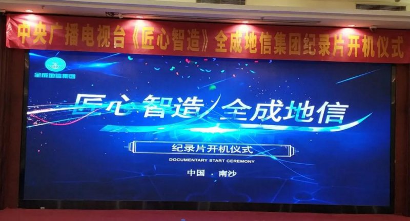 ��ҕ���������졷ȫ�ɵ��ż��F�o(j��)�Ƭ�_�C